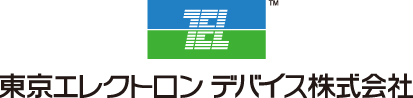 東京エレクトロン デバイス株式会社