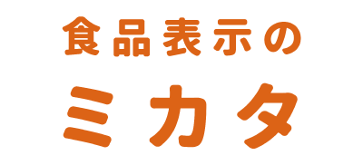 タカラ食品工業株式会社