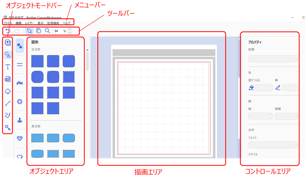 「CanvasWorkspace (forPC)」の編集画面