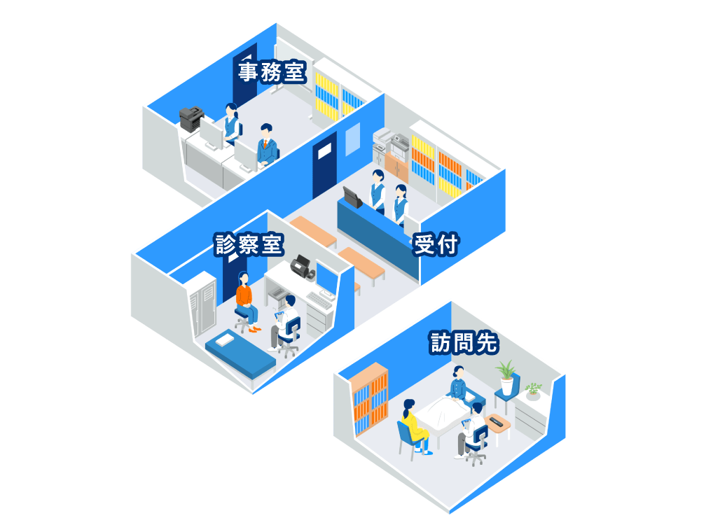 イメージ図