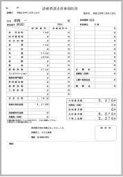 領収書画像