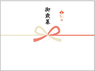 熨斗印刷