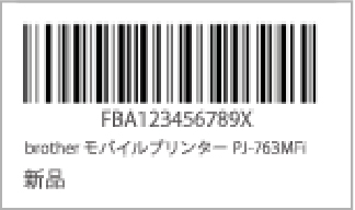 FBA商品ラベル
