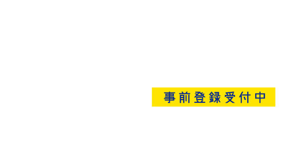 ブラザーの働き改革を見れるイベントを開催!　Brother FUKUOKA Fair　【事前登録受付中】8/8(水)14:00-17:30