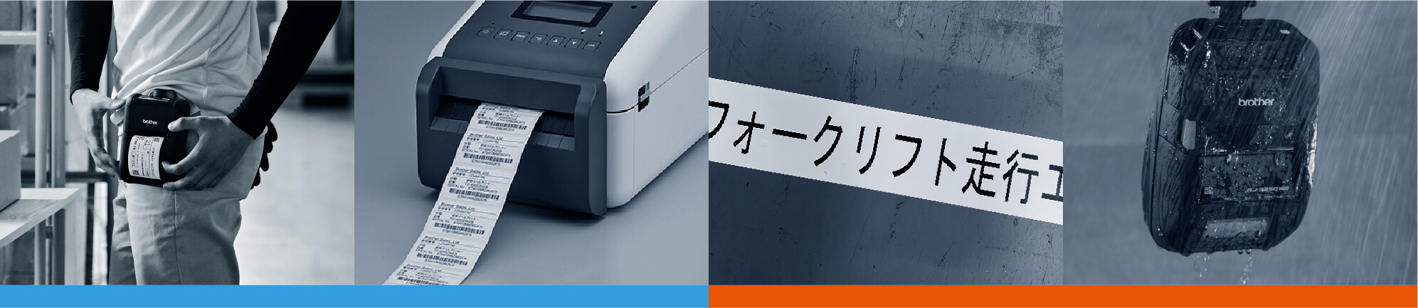 物流現場にこんなカコクありませんか？