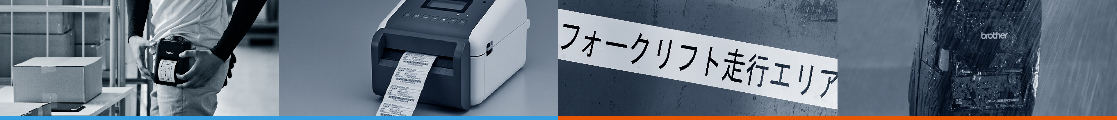 物流現場にこんなカコクありませんか？