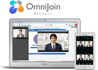 OmniJoin オムニジョイン