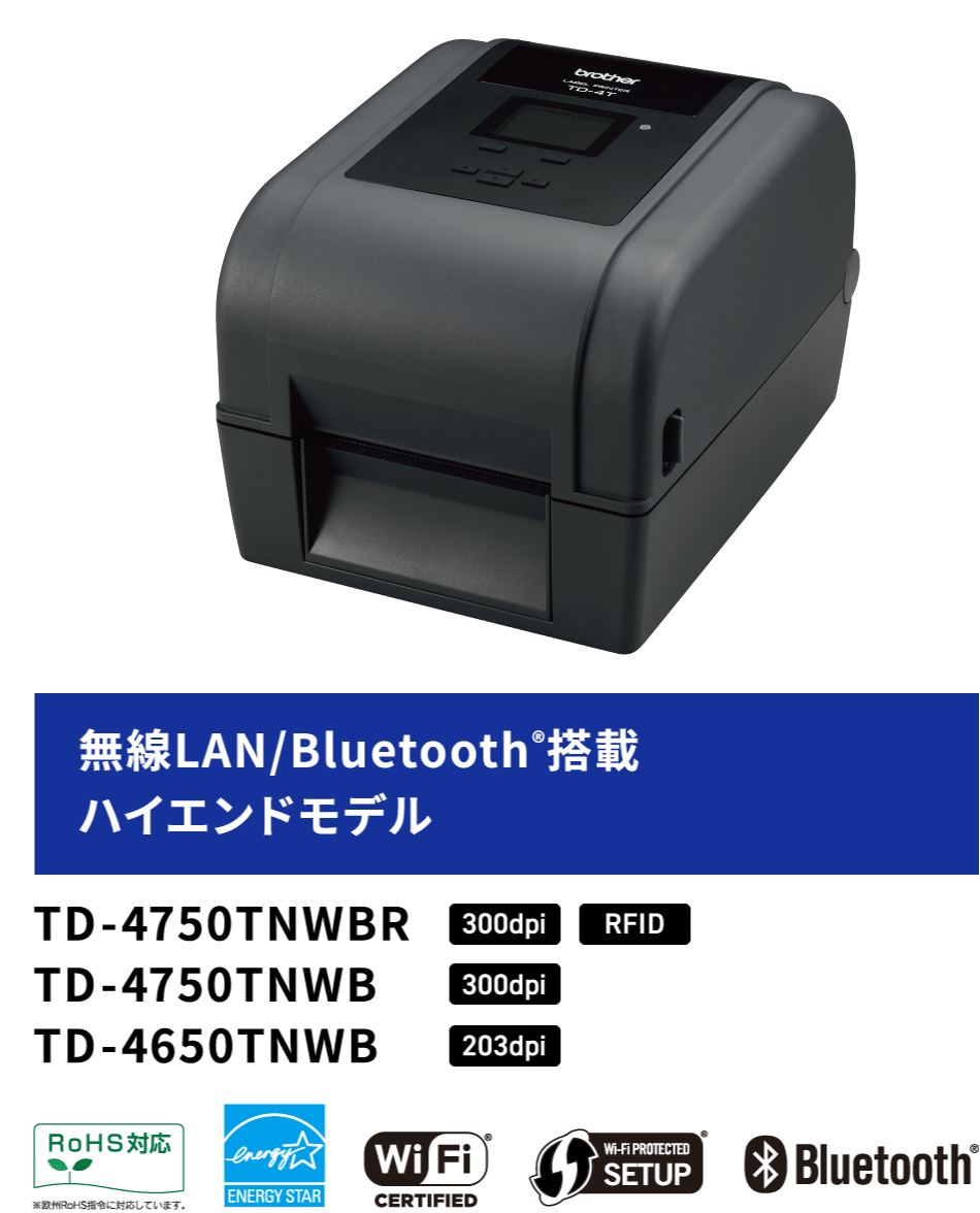 無線LAN/Bluetooth®搭載ハイエンドモデル