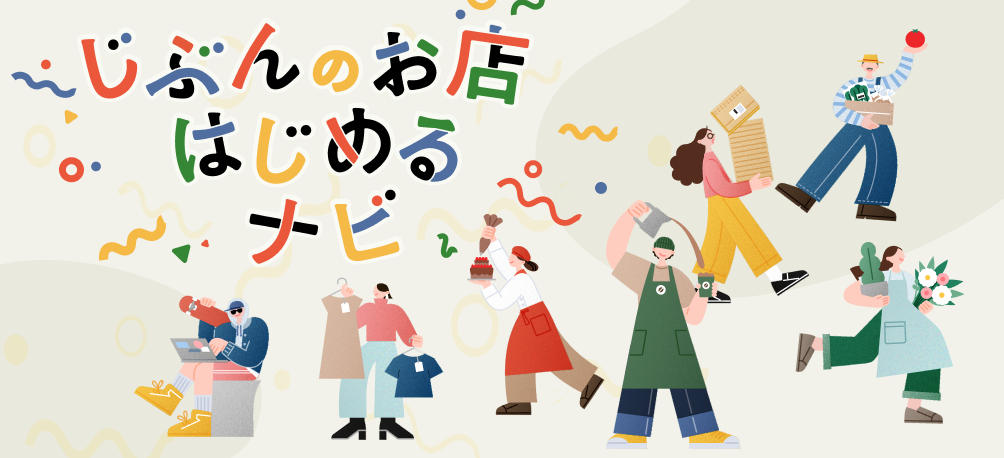 イメージ画像