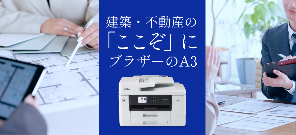 イメージ画像