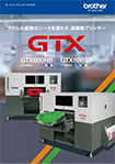 GTX600NB/SBカタログ表紙