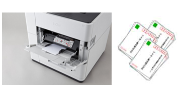 業務効率改善 ハガキ宛名印刷 ソリューション 導入事例一覧 ブラザー