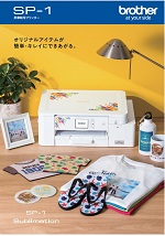 昇華転写プリンター