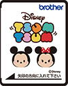 ディズニー ツムツム 刺しゅうカード Usbメモリー紹介 刺しゅう用ミシン 家庭用ミシン ブラザー