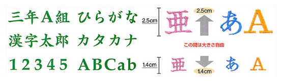 漢字 | 刺しゅうカード/USBメモリー紹介 | 刺しゅう用ミシン | 家庭用 