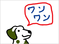 鉛筆ツール