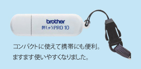 特売 刺しゅうPRO 10 ブラザー | 家庭用ミシン | 刺しゅう用ミシン | その他