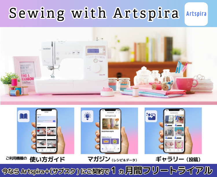 Sweing with Artspira