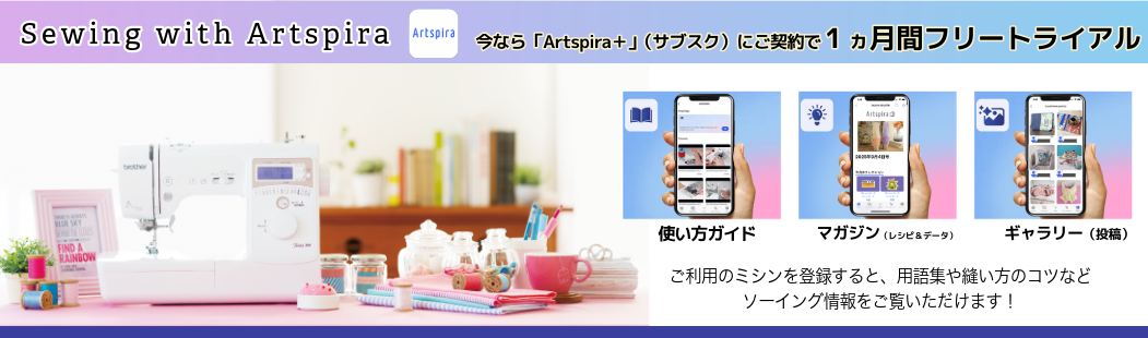 Sweing with Artspira