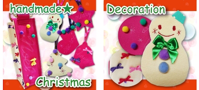 クリスマス