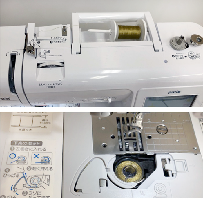 レースモチーフ刺しゅう手順3の補足画像