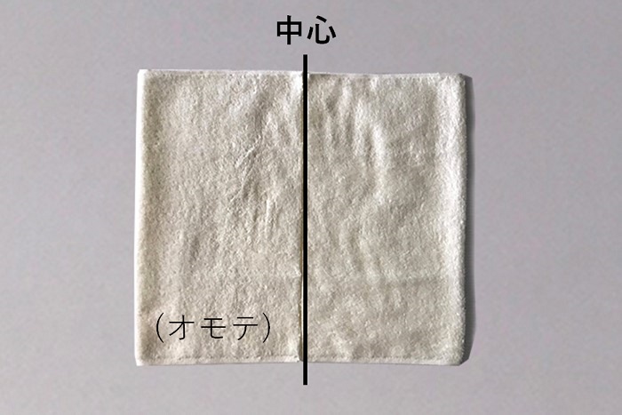 【ミシン初心者におすすめ】タオル⇒雑巾のリメイク手順-折った状態の写真