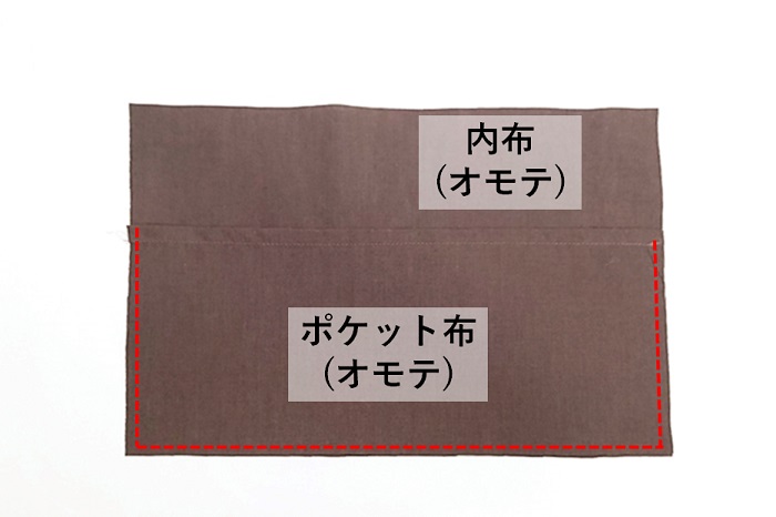 【ミシン初心者におすすめ】スカーフ⇒サコッシュのリメイク手順-内布の上にポケット布を重ねた状態の写真