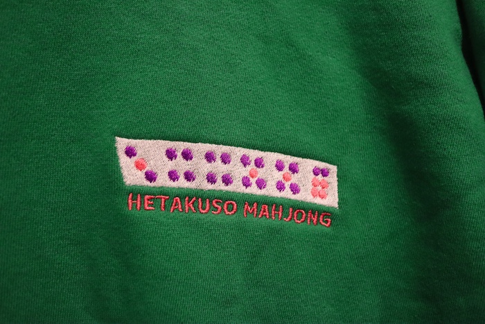 たろきちさんの作品「HETAKUSO MAHJONG」 