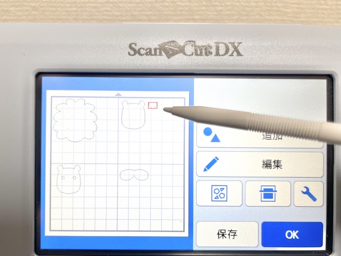 内蔵レシピで壁面装飾を作ってみる