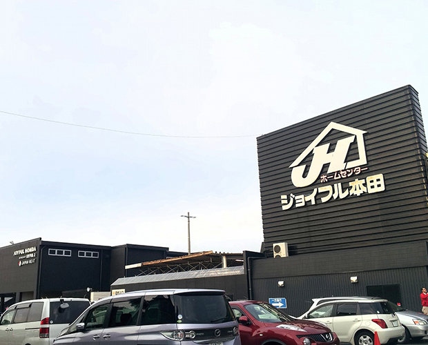 店舗外観