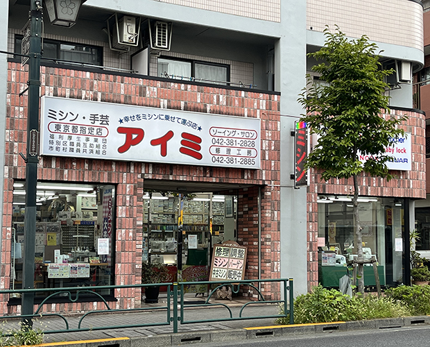 店舗外観