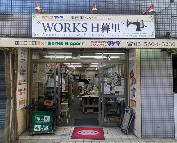 店舗外観