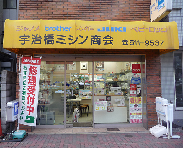 店舗外観