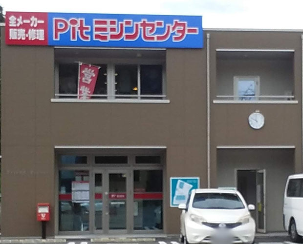 店舗外観