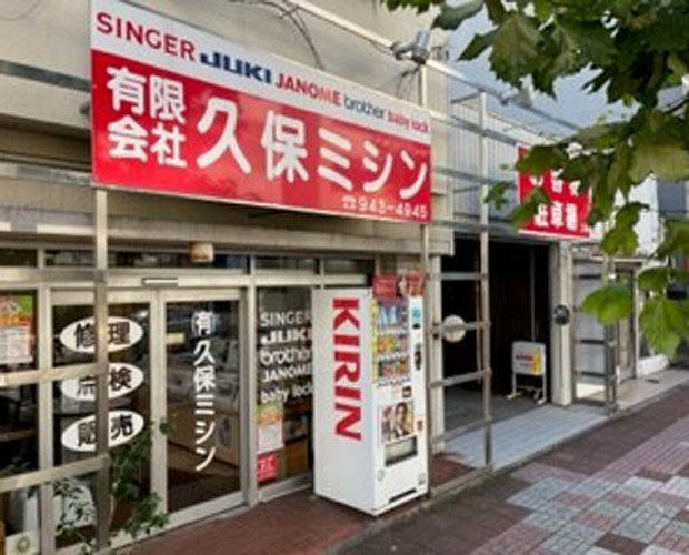 店舗外観