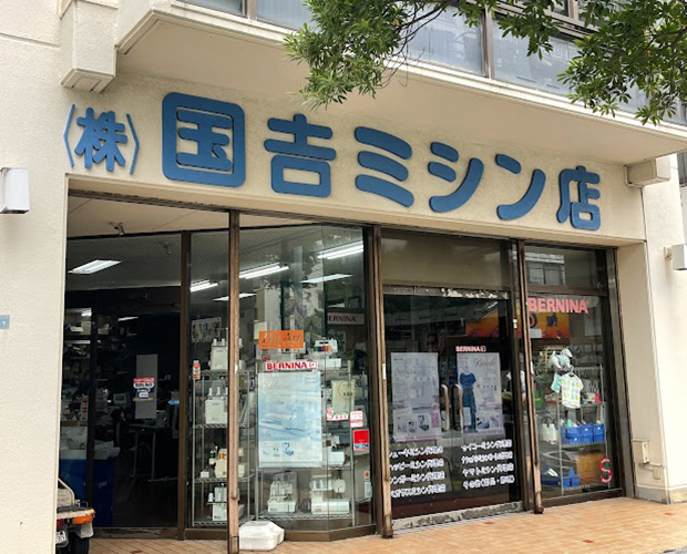 店舗外観