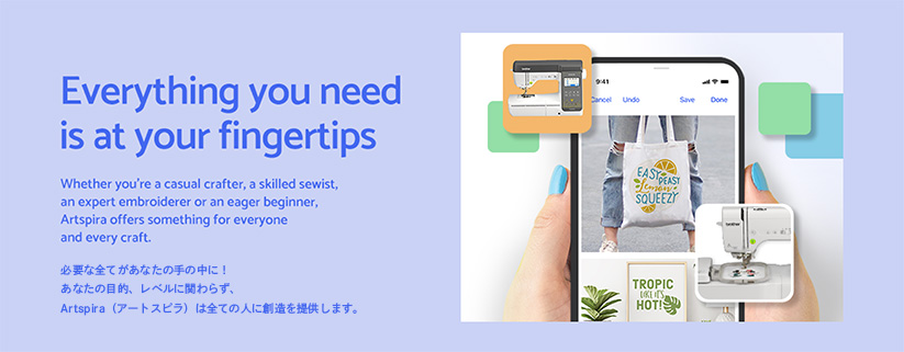 Everything you need is at your fingertrips