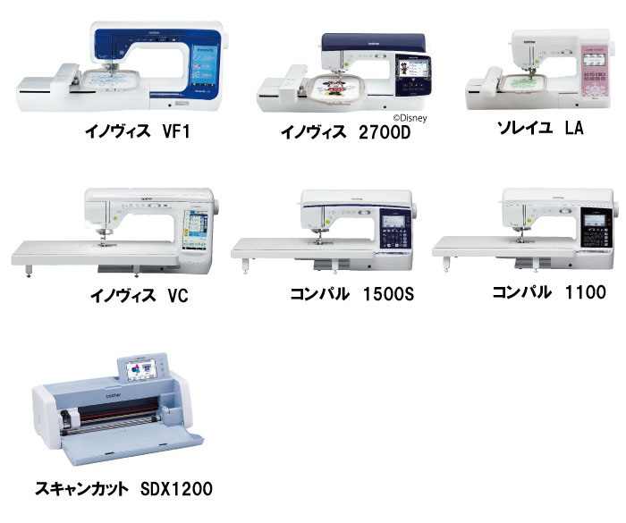 各種展示製品