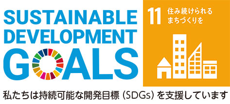 SDGS