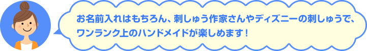 必要最低限の機能に絞ってお求めやすく！お手軽に始めたい方にピッタリです。