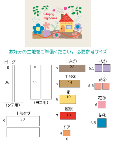 サイズ画像