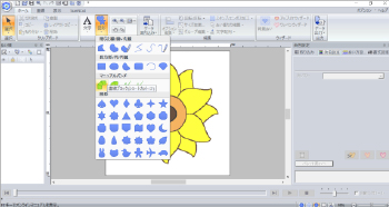 オリジナル刺しゅうデータ作成ソフトウェア 刺しゅうPRO ｜家庭用