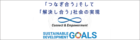 ブラザー販売　SDGｓ　CSRの取り組み