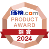 価格.com AWARD 2024