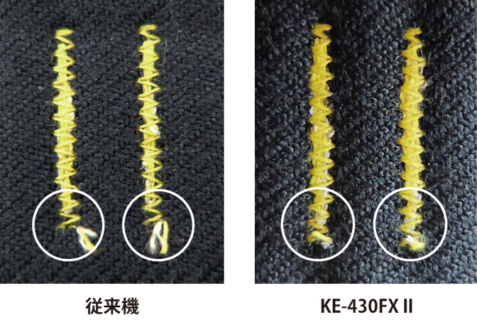 最短2mm・残短仕様で縫い終わりの糸処理作業を低減