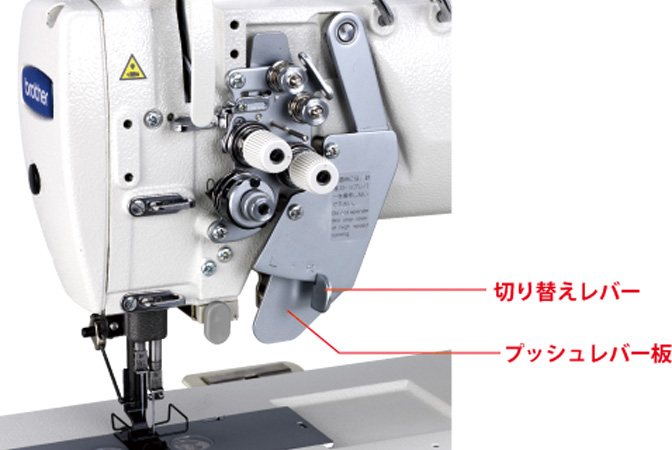 T-8750C | 二本針角縫いミシン | 工業用ミシン | ブラザー
