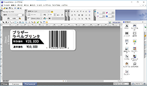 P Touch Editor使い方 | P-Touch Editor エクセル 読み込み – DWAJWP