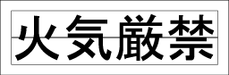 スプリット印刷-使用イメージ