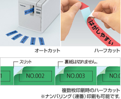 PT-9700PC/PT-9800PCN | ラベルプリンター | ブラザー