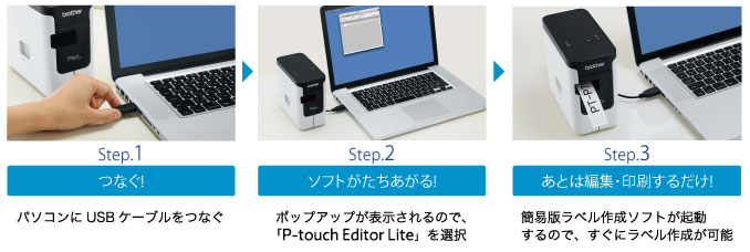 ブラザー工業 PCラベルプリンター P-touch P700 PT-P700